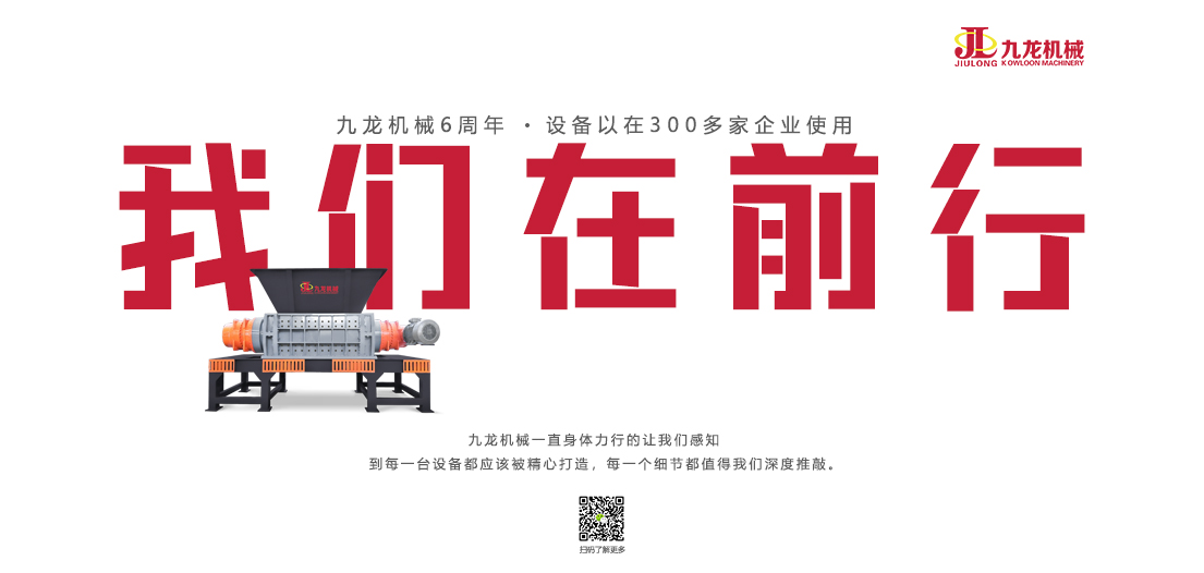 生物質(zhì)電廠(chǎng)燃料撕碎機