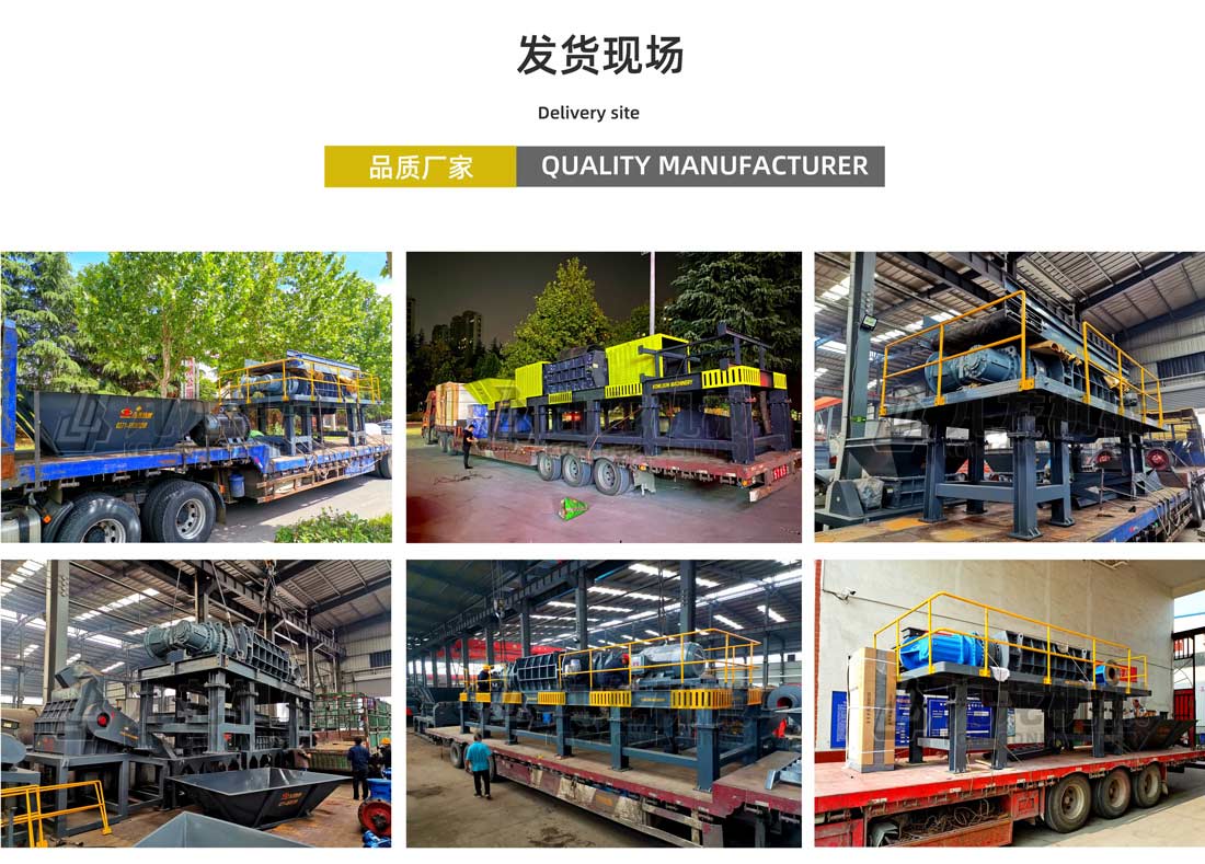 大型稻草捆撕碎機發(fā)貨現場(chǎng)