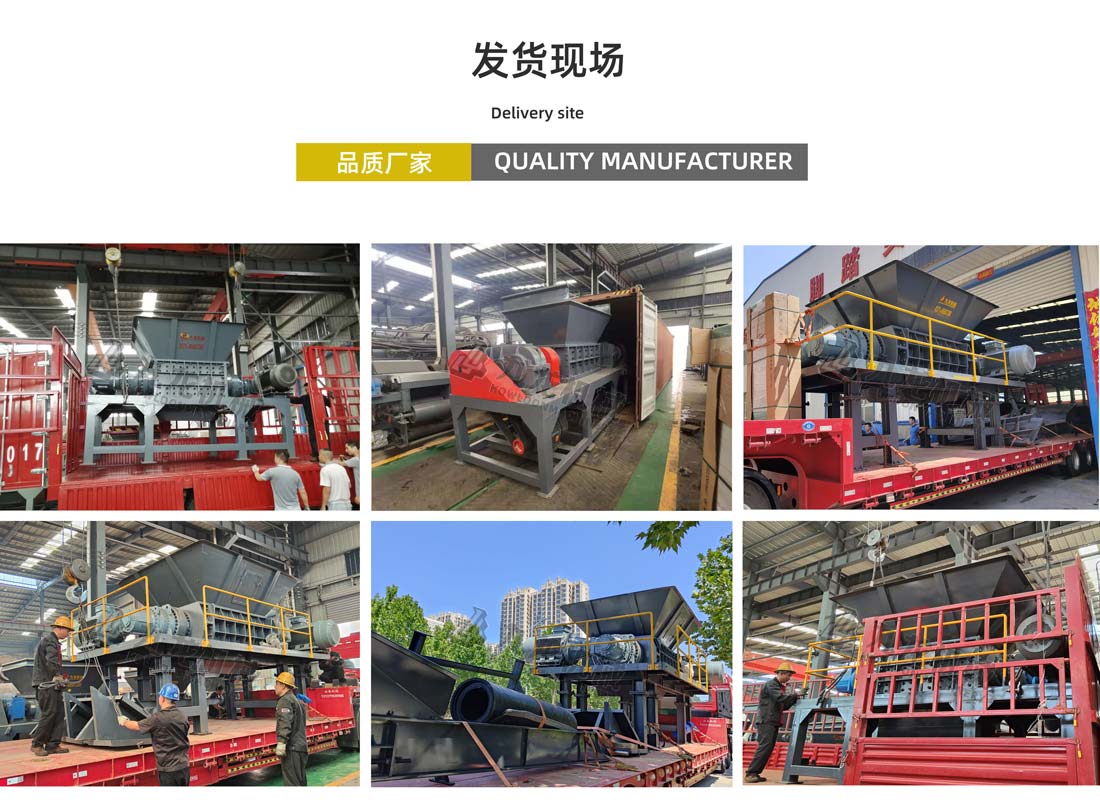 大件垃圾破碎機發(fā)貨現場(chǎng)