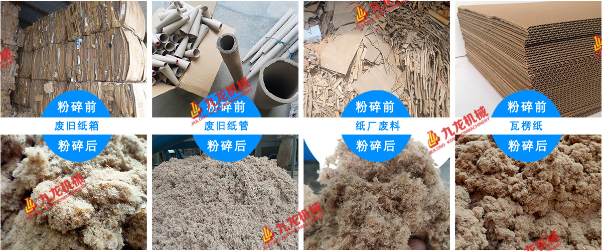 干法廢紙制漿設備可以對回收的廢紙進(jìn)行再處理(圖3) 干法廢紙制漿設備可以對回收的廢紙進(jìn)行再處理(圖3)